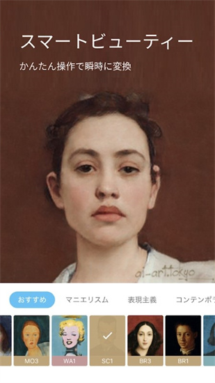 ai畫伯3