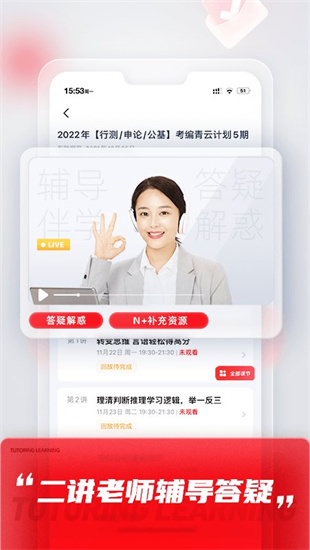 高途課堂0