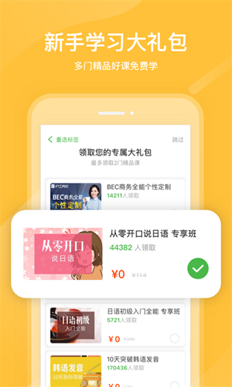 工具象2