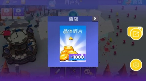 火柴人反擊戰0