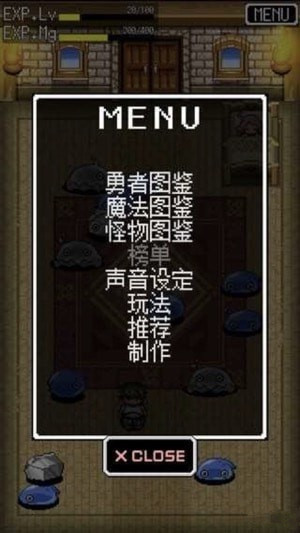 尼特勇者3
