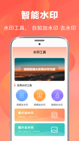 ai視頻編輯3