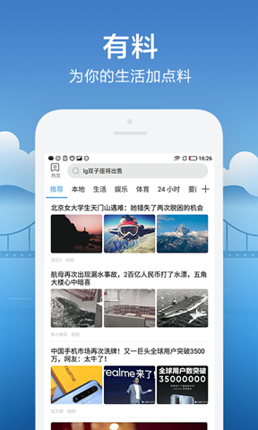 ai天氣日歷3