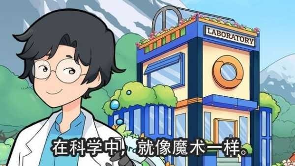 淘金花園0