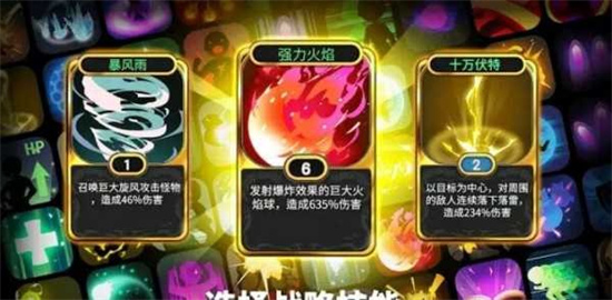 魔界天使2