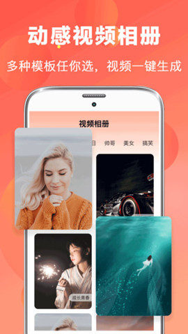 ai視頻編輯2