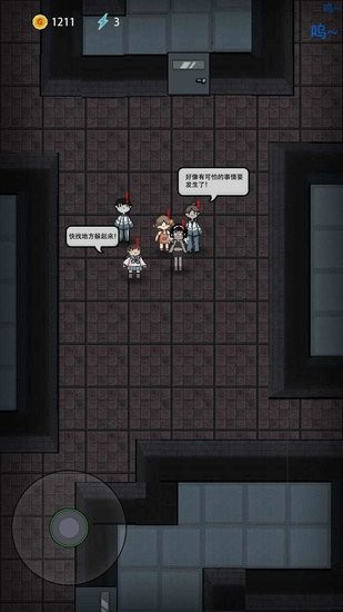 躺平發育20