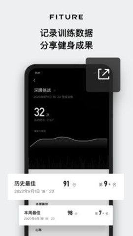 ai私教3