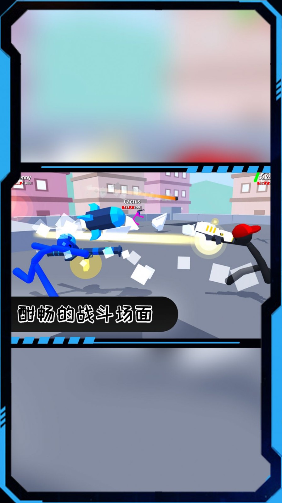 火柴人槍火突圍0