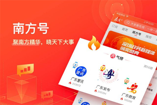 粵課堂1