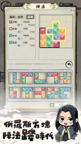 道友販劍嗎2