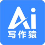 AI寫作猿