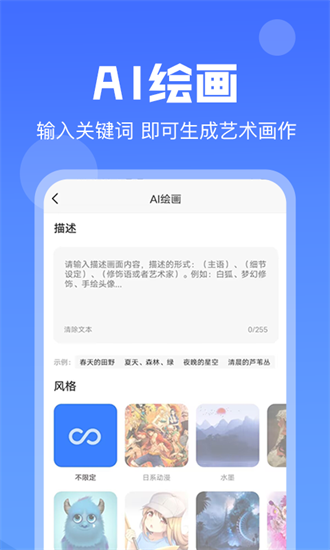 AI寫作猿0