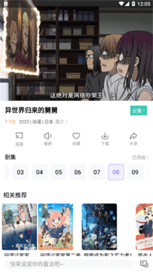 白羊影視1