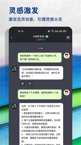 AI創(chuàng)作專家2