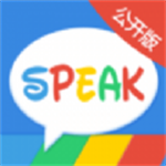 口語寶