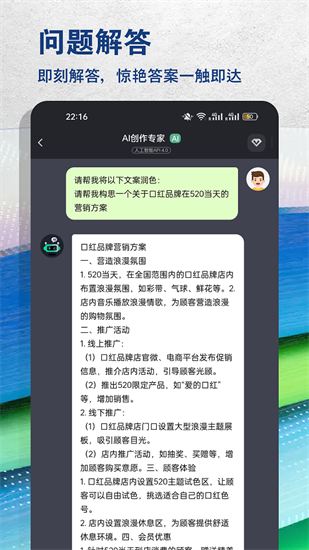 AI創(chuàng)作專家0