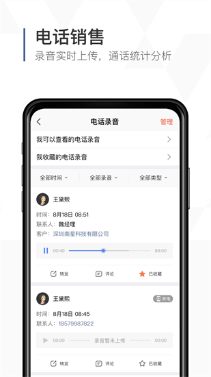 口袋助理0