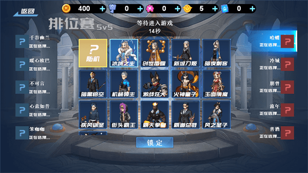 沖上王者2