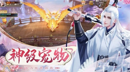 江湖戰仙錄1