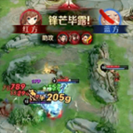 沖上王者