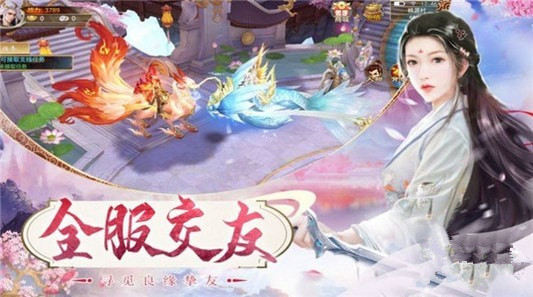江湖戰仙錄0