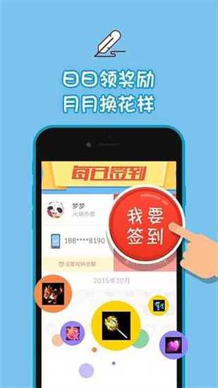 口袋夢三國1