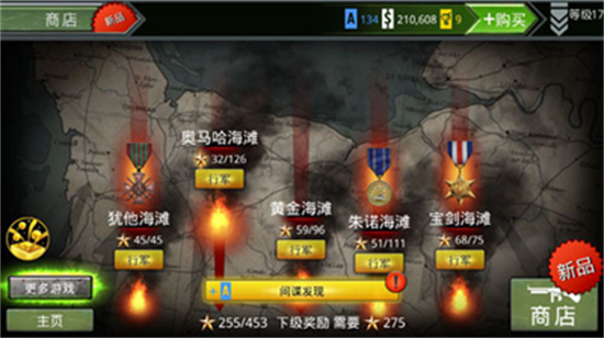 火線指令諾曼底1