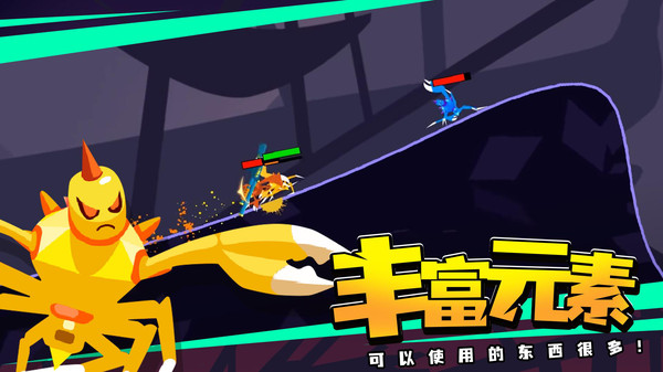 蜘蛛與激光劍3