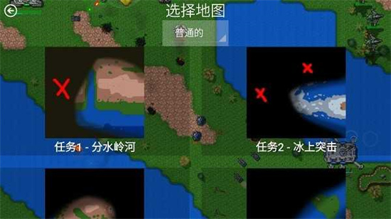 紅警3起義時刻0