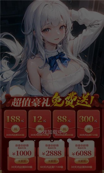 仙女讓我來怦然心動0