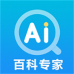 AI百科專家