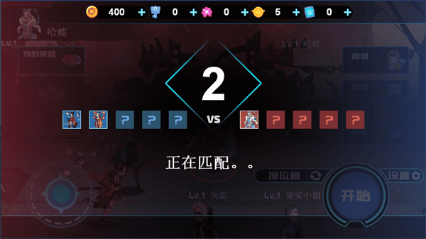 沖上王者0