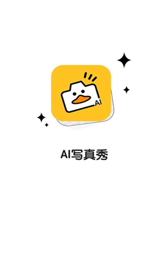 AI寫真秀0