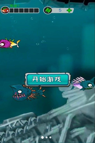 吞噬停不下2