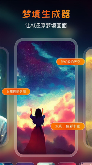 AI藝術(shù)家1