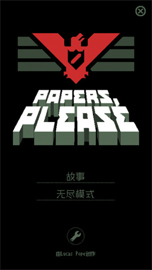 請出示證件0