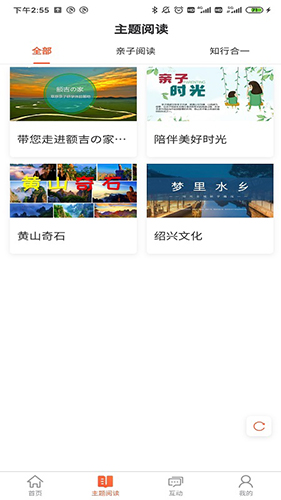 ai讀2