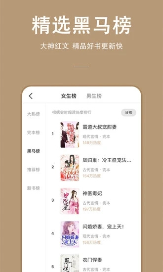 連尚免費(fèi)讀書0
