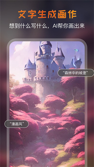 AI藝術(shù)家2