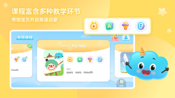久趣ai課1