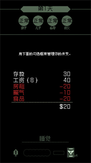 請出示證件1