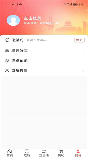 好品山東0