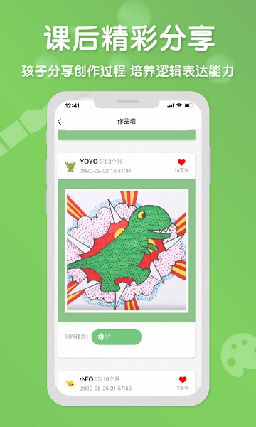 森林ai美術0