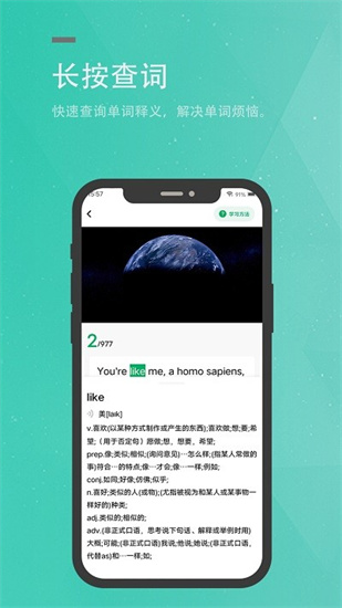 粽子英語(yǔ)3