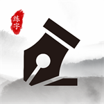 書法空間