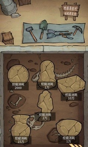 無敵高手2