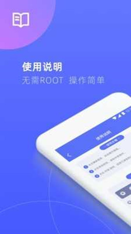 ai錄屏自動點擊器3
