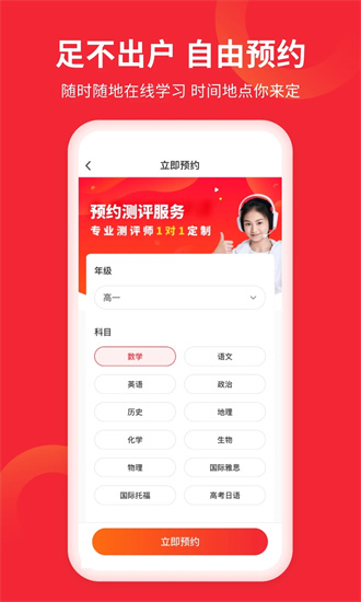 掌門AI一對一1