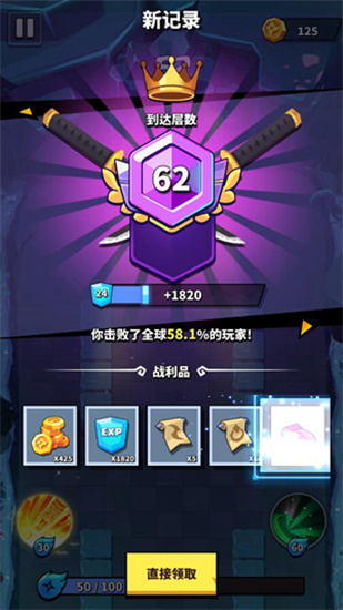 刀鋒忍者0